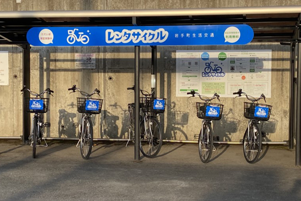 岩手町イメージ