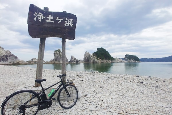 宮古市サムネイル