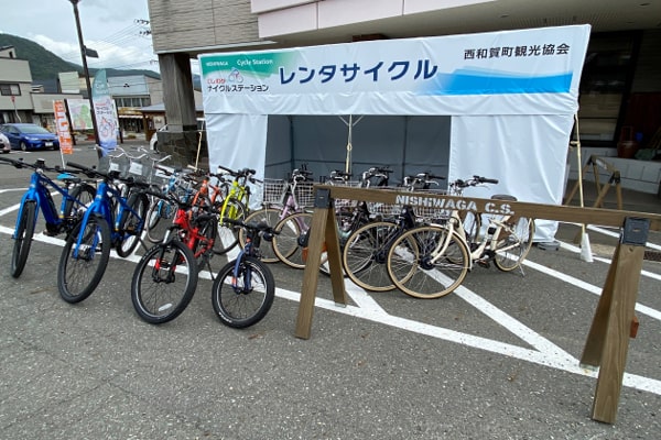 西和賀町イメージ