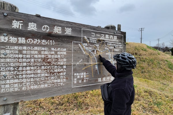 遠野市イメージ