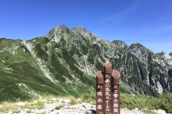 中部北陸 宿泊コース