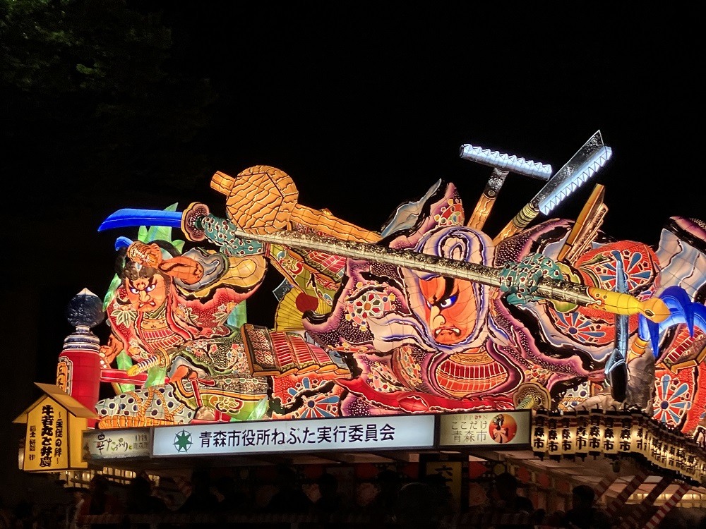 青森ねぶた祭