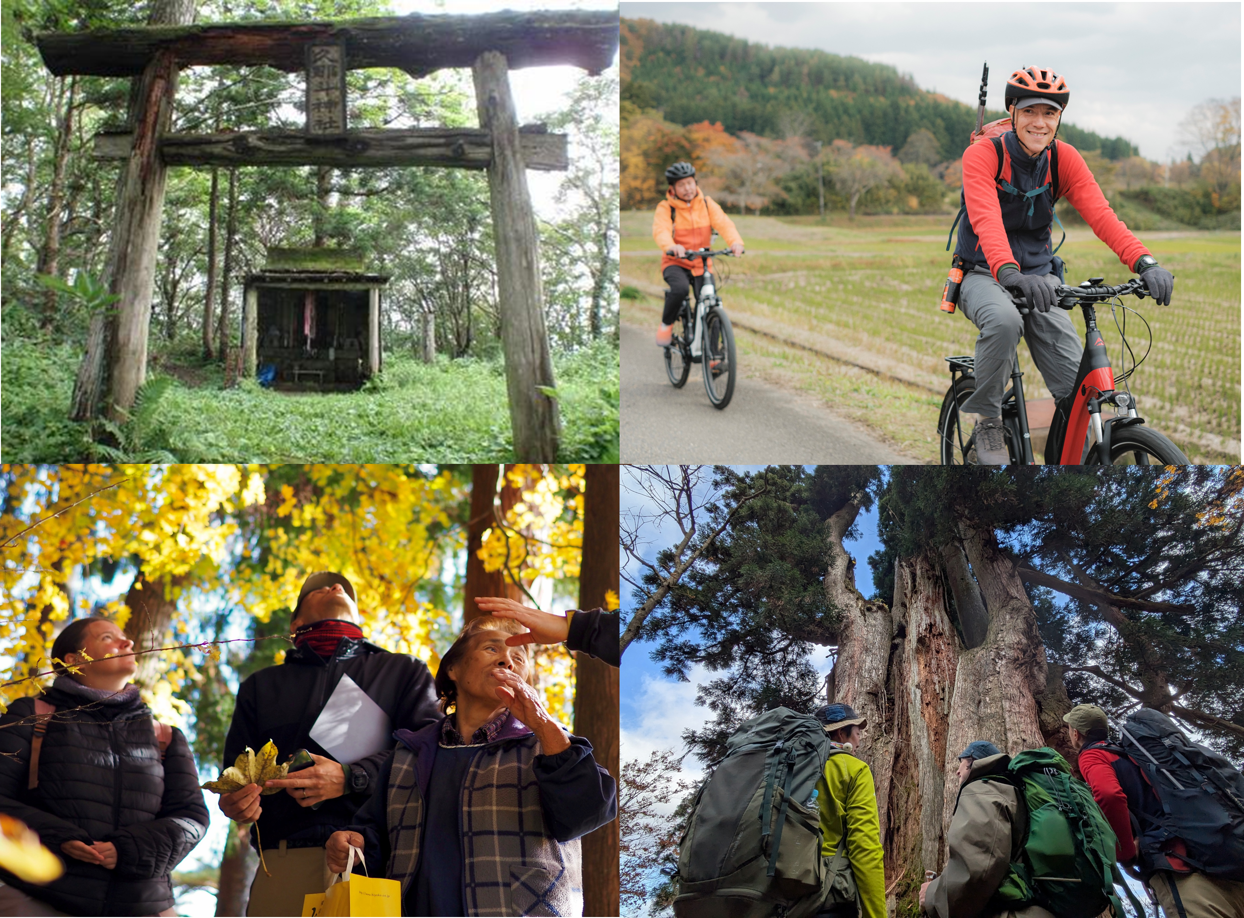 HIDEHIRA KAIDO －an Ancient Gold Trail－